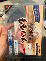 米久 ももハム切り落とし 110g