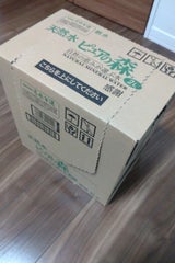 ビクトリー ピュアの森 2LX6本