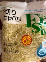 藤本物産 千切りキャベツ 150g