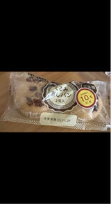 伊藤 くるみ蒸しパン 2個