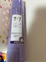 ケープ 3Dエクストラキープ 微香性 180g