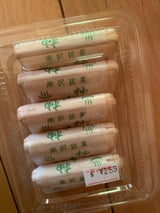 港屋 柚もなか 6個