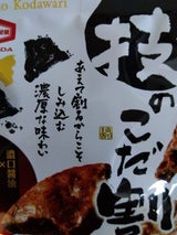 亀田製菓 技のこだ割り 40g