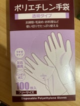 まるわ ポリエチレン手袋 100枚