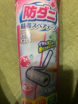 Life-do.Plus 防ダニ粘着スペアテープ