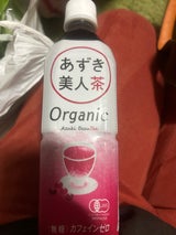 遠藤製餡 オーガニックあずき美人茶ペット500ml