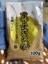 三和 黒ごまきな粉 100g