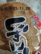 八水       じゃこ天ぷら