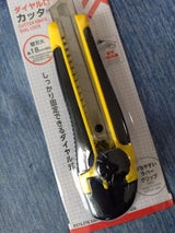 アオヤギ ダイヤルロック式カッター 大