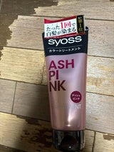 サイオス カラートリートメント APK 180g