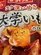 ダイショー ぱぱっと逸品 大学いものたれ 80g