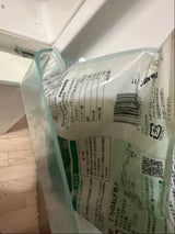 フーデム きざみねぎ 150g