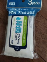 フレンド ウェット 10枚×3