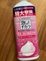 CHARMY泡のチカラ手肌プレミアム替 710ml