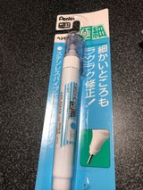 ぺんてる ペン修正液 極細