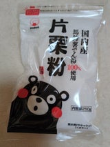 火乃国 国産片栗粉くまモン・チャック付 250g