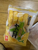 ちぬや コロッケ 肉入り 60g×10