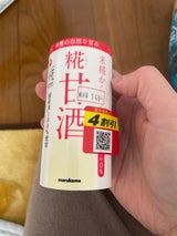 マルコメ プラス糀米糀からつくった甘酒 125ml