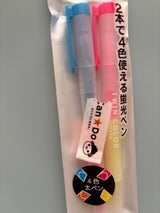 日本パール ツインカラー蛍光ペン 2P