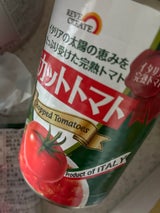 レヴクリエイト 完熟カットトマト 400g