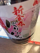 前田屋 パリパリ卓上 64枚