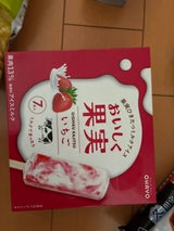 オハヨー ジャージー牛乳バー 40ml×8本