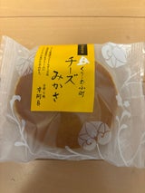 京阿月 チーズみかさ 1個