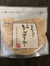 垣乃花 黒糖しょうがぱうだー 180g