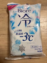 ビオレ冷シート 無香性 20枚
