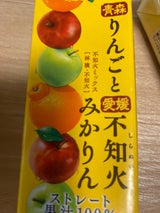 シヤイニ- 果実のおもてなし みかりん 200ml