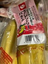 COOP 海外減農薬栽培バナナ