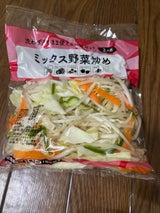 上原園 ミックス野菜炒め 230g