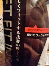 不動化学 ソフトフィットインソール低反発女性用