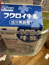 フクロイ乳業 フクロイ牛乳 500ml