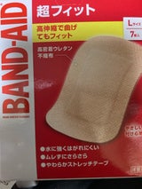 バンドエイド 超フィット Lサイズ 7枚