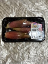 高知県園芸連 エコシステム栽培みょうが 50g