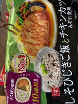 よくばり御膳ひじきご飯とチキンカツみぞれ煮300g