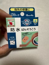 ニチバン シアテープ SH154