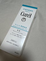 キュレル 潤浸保湿乳液 120ml