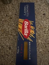 バリラ #3 スパゲッティ1.4mm 箱 500g