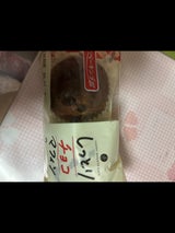 神戸屋 しっとりチョコマフィン 2個