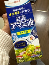 日清オイリオアマニ油フレッシュキープボトル145g