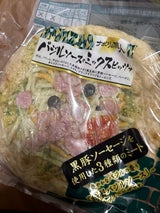 トレビ ナポリの職人 バジルミックスピッツァ