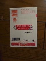 フタバ 年賀はがきRico 3枚