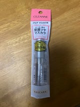 セザンヌ クリアマスカラR