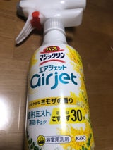 花王 バスマジックリン エアジェット本体 ミモザ