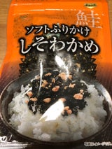 魚の屋 ソフトふりかけ しそわかめ鮭入り 35g