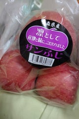 凛斗 サンふじ 6個