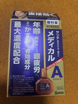 サンテメディカルアクティブ 12ml