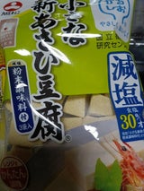 旭松 減塩小さなこうやだし3袋付 79.5g